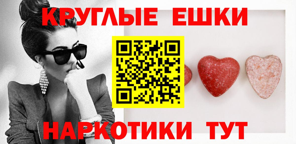 Ecstasy  Ecstasy бентли  Ефремов  Вход с VPN  kraken вход  Ecstasy Philipp Plein 