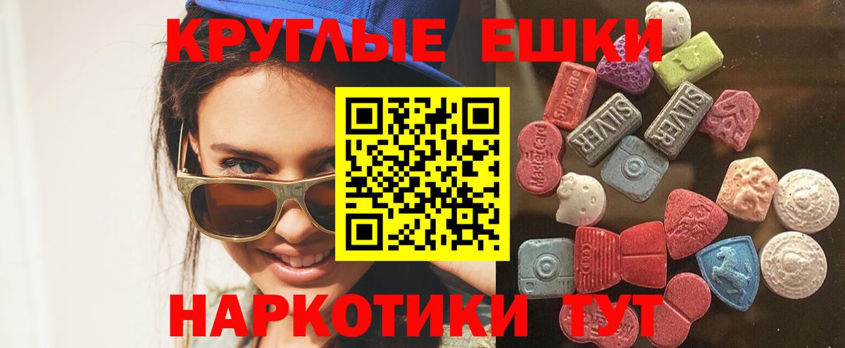 Ecstasy DUBAI Ефремов