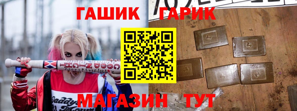 Метадон  Кокаин  ЭКСТАЗИ  МЕТ  Вход с VPN  ГАШИШ  Ефремов  Бошки Шишки  Меф кристаллы 