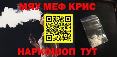 бутират Краснокаменск