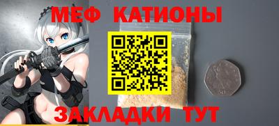 спайс Краснодар
