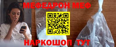 мескалин Кулебаки