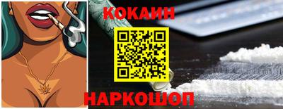 бутират Краснокаменск