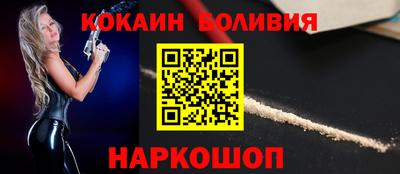 бутират Краснокаменск