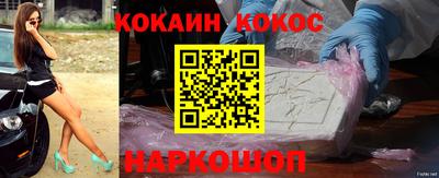 гашик Краснознаменск