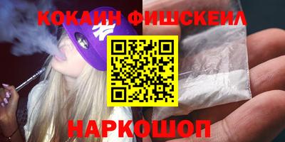 гашик Краснознаменск
