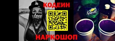 гашик Краснознаменск