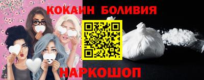 спайс Краснодар