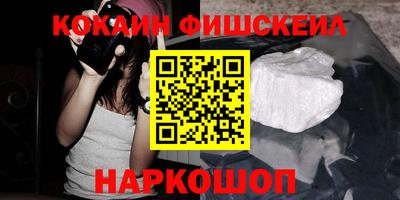 спайс Краснодар