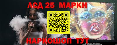 спайс Краснодар