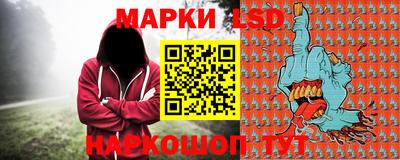 спайс Краснодар