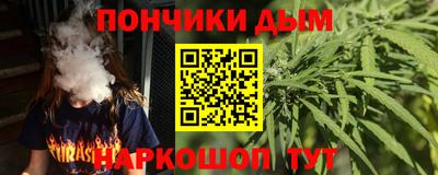 спайс Краснодар