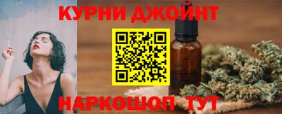 бутират Краснокаменск