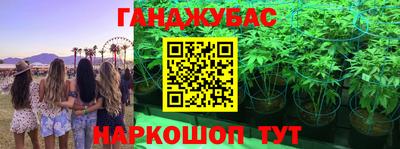 спайс Краснодар