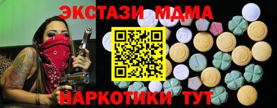 бутират Краснокаменск