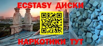 спайс Краснодар