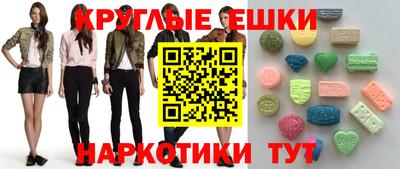 бутират Краснокаменск