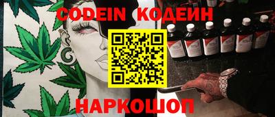бутират Краснокаменск
