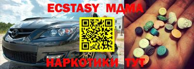 бутират Краснокаменск