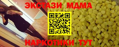 спайс Краснодар