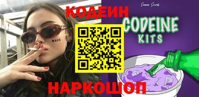 бутират Краснокаменск