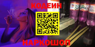 гашик Краснознаменск