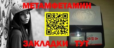 спайс Краснодар