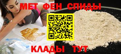 спайс Краснодар