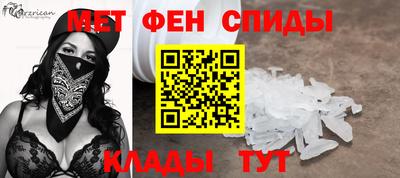 спайс Краснодар