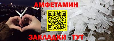 спайс Краснодар