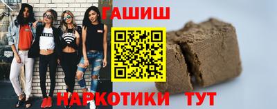 гашик Краснознаменск