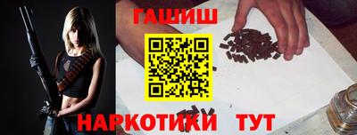 гашик Краснознаменск