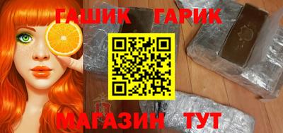 гашик Краснознаменск