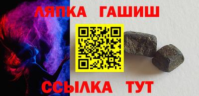 спайс Краснодар