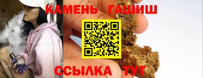 бутират Краснокаменск
