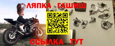 бутират Краснокаменск