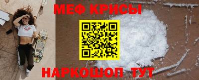 бутират Краснокаменск