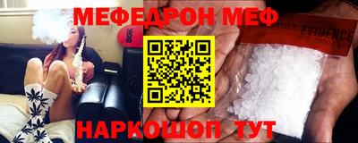 спайс Краснодар