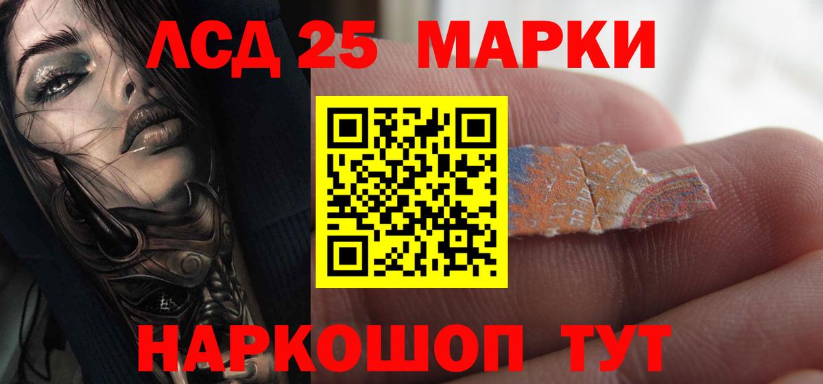 Ефремов  ЛСД экстази кислота  Вход с VPN  LSD-25 экстази ecstasy 