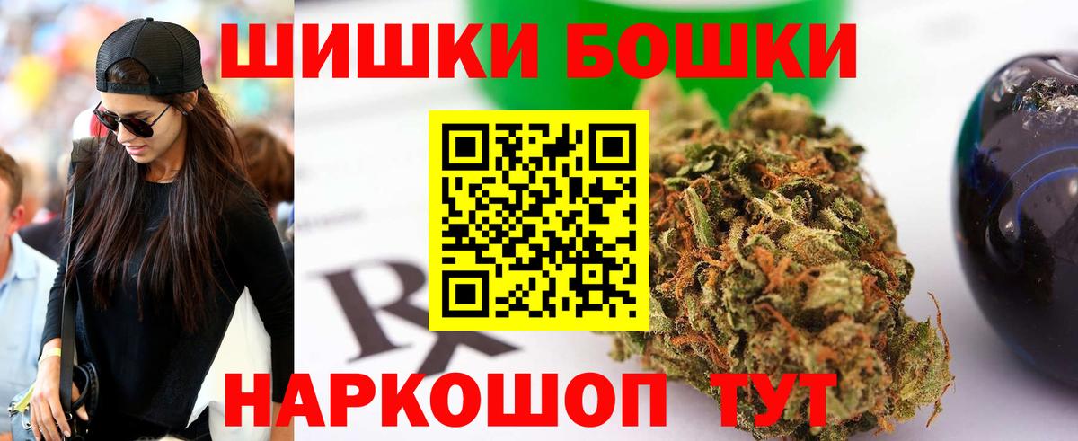 Шишки марихуана ГИДРОПОН Ефремов