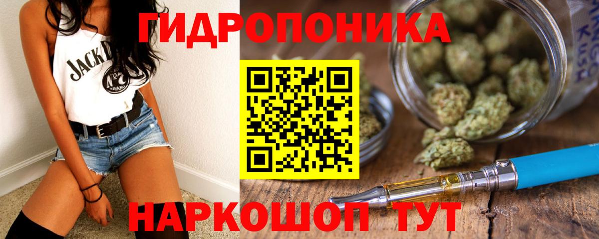 Марихуана сатива  Вход с VPN  Бошки марихуана гибрид  Ефремов 